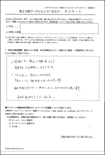 Seminar Questionnaire 02